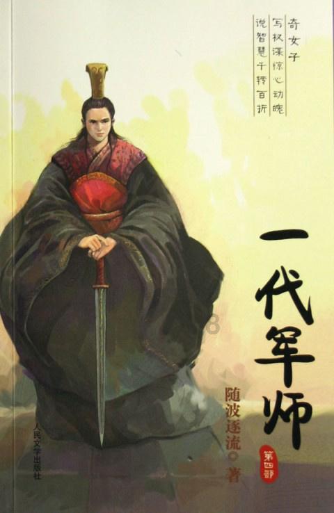 人口热力图地图